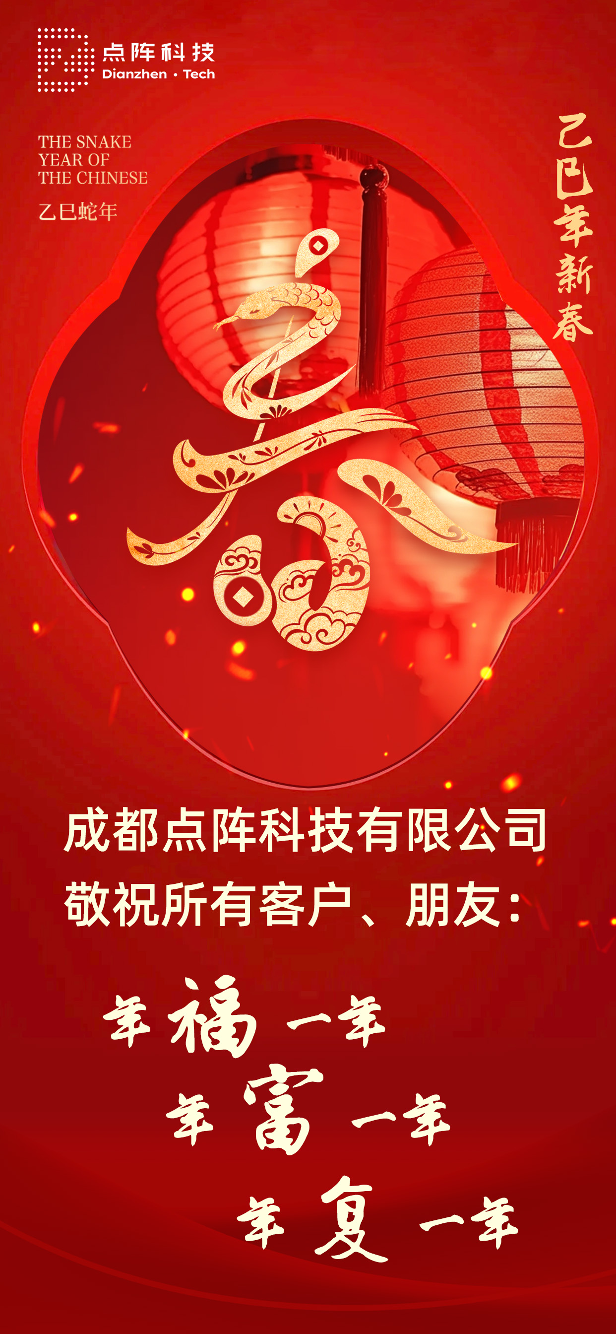新年1.jpg